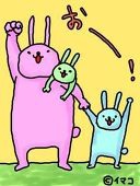 いま子