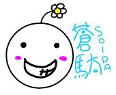 蒼駄　【SO-DA】