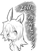 ショーグン