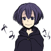 闇深