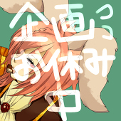 ぱぴこ
