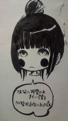 豊ん。