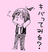 JAM