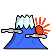 じゅん