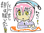 みや