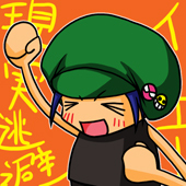 思くーきょ