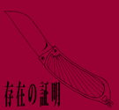 色彩王子