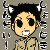 4-8(よのや)