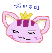 ちる