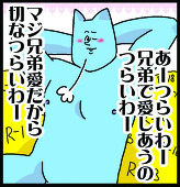 まきの