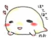 永吉(えいきち)