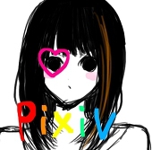 はれ