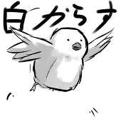 白からす屋