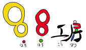 8・8工房