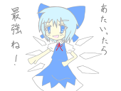 ピコはん