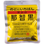 nachi