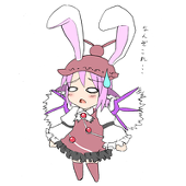 羽　魔