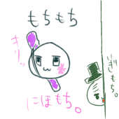 マカダミアンナッツ