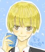 じゅん
