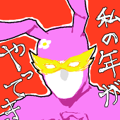タカイチ