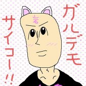 soh（そう）