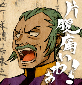 桂枝