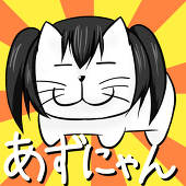 えむで