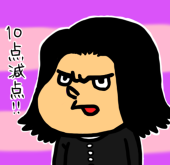 hone