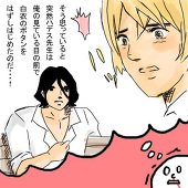 かぎこ