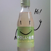 さしすせそ