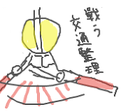 雨虹