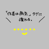 こぬ