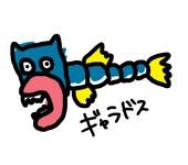 鴻野