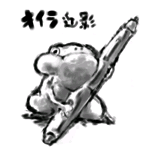 shu-mai