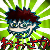 おおさか
