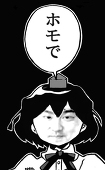 ねっとり