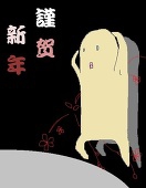 すなぎも