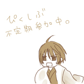 ソラ。