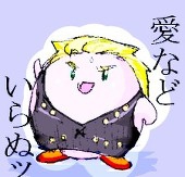 神木