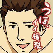 リオシ