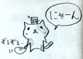 まいのり
