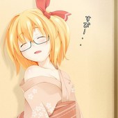 真崎杏仁