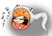 らい