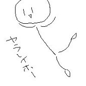 たね