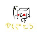 □砂糖