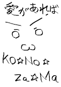 あやねこ