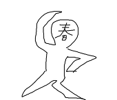 kovsan