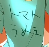にながわ