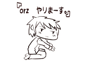 のり乃