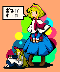 との